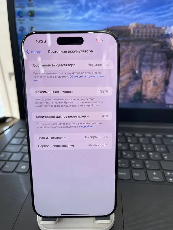 iPhone 16 Pro Max 3 iPhone 16 Pro Max 3