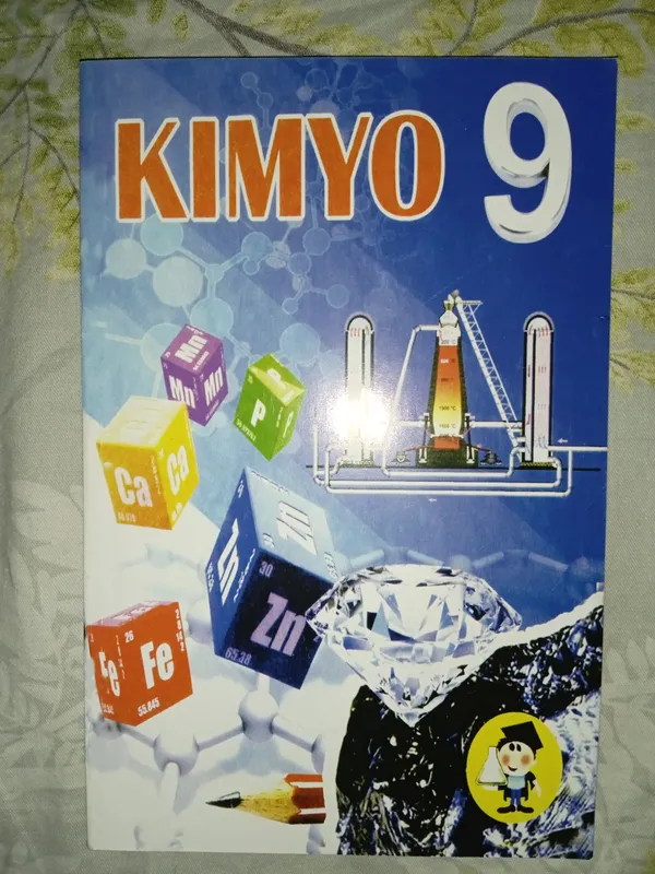 Книга Книга