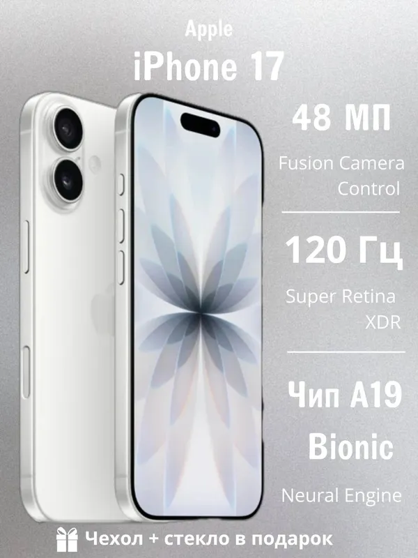 i phone 17 yangi upakovka imeilari otgan 1