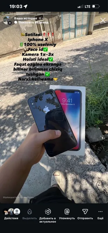 iphone X abmen yuq 180 $ naxtga