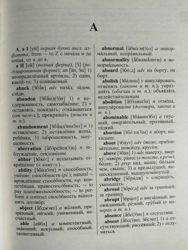 Доставка. Reading Starter New Edition. Ielts writing task 1 &2 Simon — фото 3