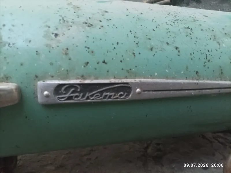 Продам Пылесос Ракета 2