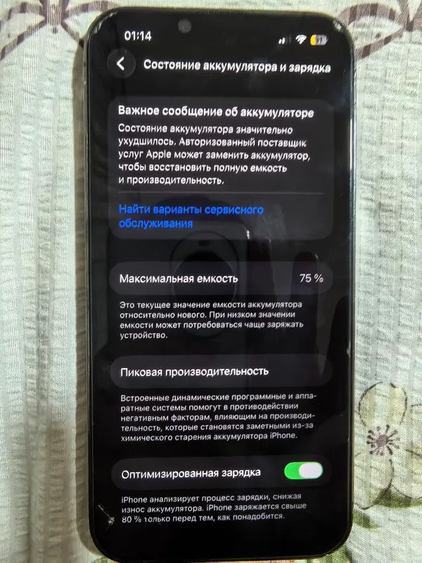 i phone 13 pro 1 i phone 13 pro 1