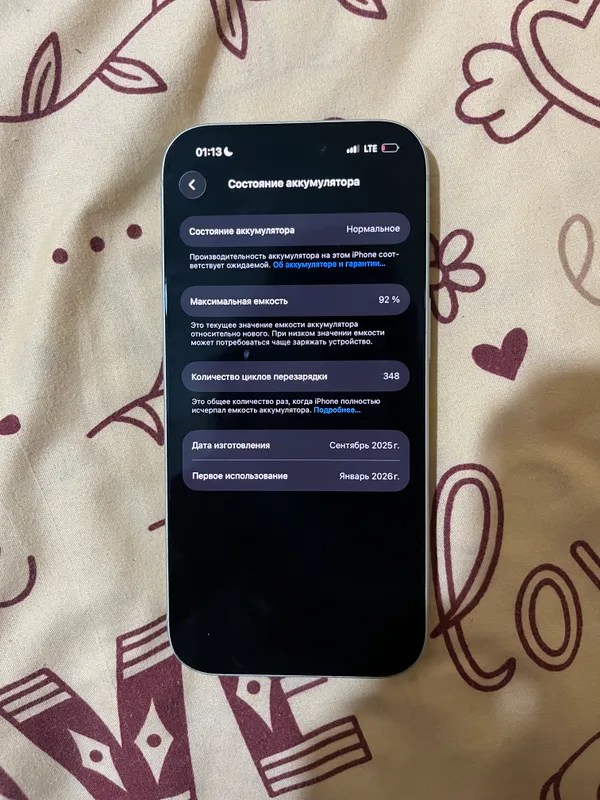 iphone pro 17 512gb sim esim shoshilinch 3