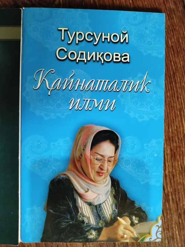 qaynotalik ilmi