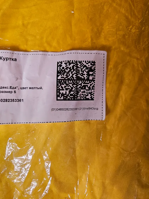 Yandex Sumka va Kurtka 4