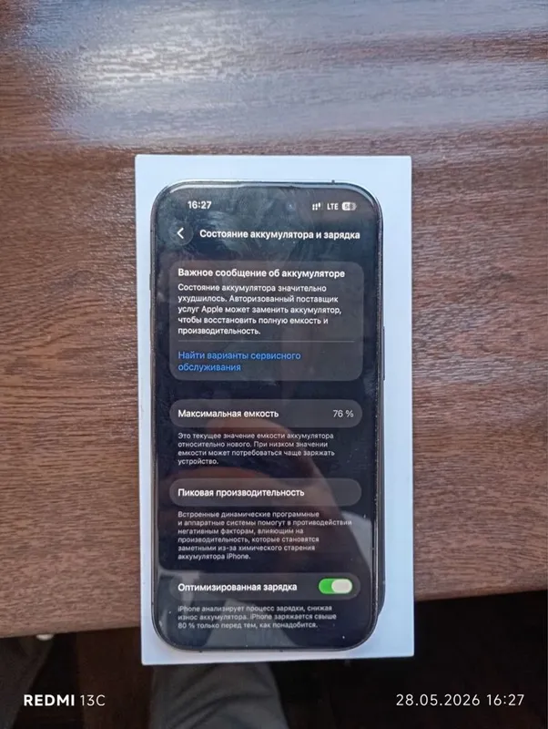 Iphone 14 pro ideal — фото 1