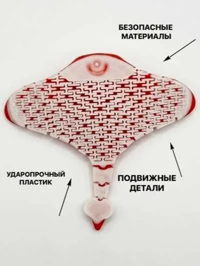 Фигурка-скат (3D печать) — гибкая антистресс игрушка — фото 1