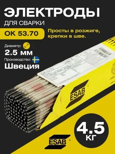 Esab 53.70 (аналог LB-52U) — фото 2