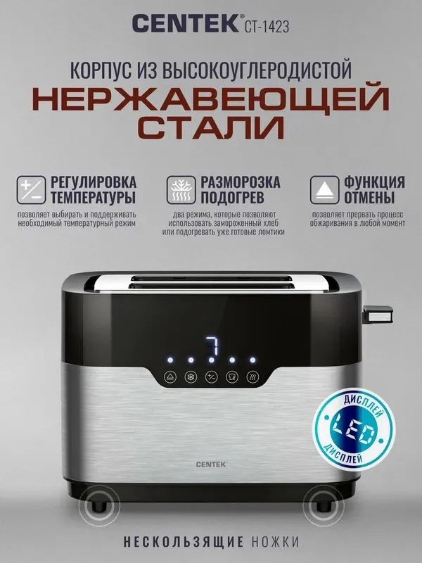 Тостер для хлеба с поддоном - 920Вт 3 Тостер для хлеба с поддоном - 920Вт 3