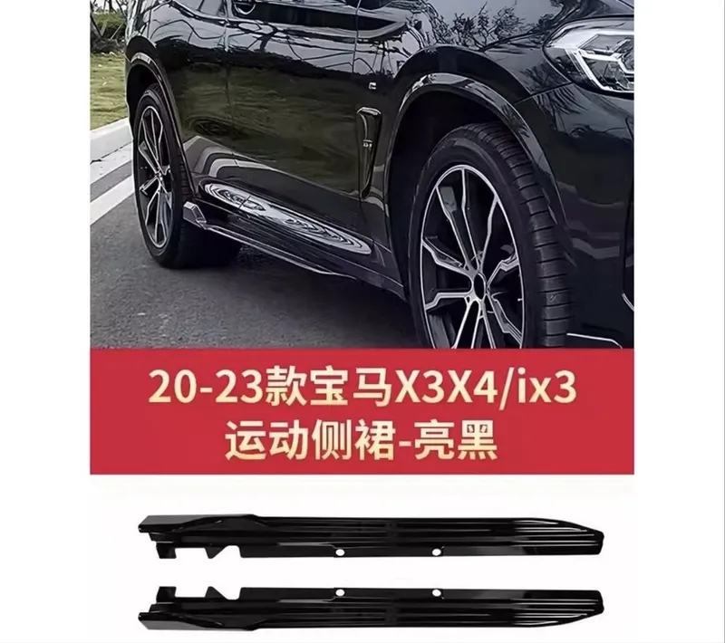 Обвесы Bmw ix3 bodykit 7 Обвесы Bmw ix3 bodykit 7