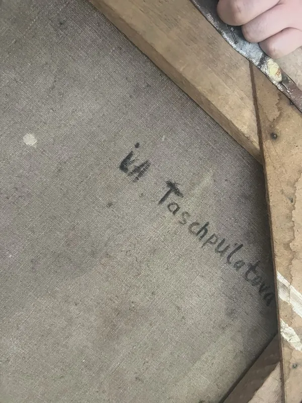 Ташпулатова И. А . — фото 1