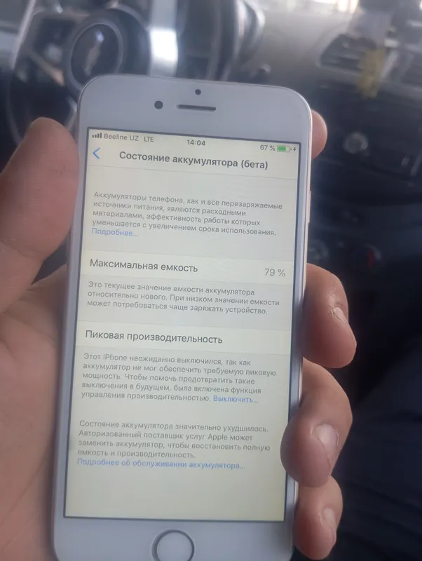 iphone 6 5