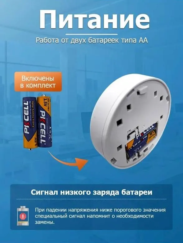 Автономная пожарная сигнализация на батарейках — фото 1