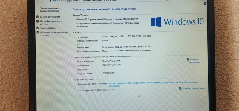 Игровой компьютер ПК