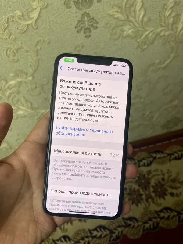 iPhone 11 Pro Max 2 iPhone 11 Pro Max 2