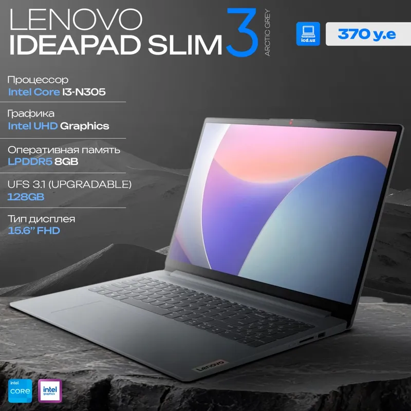 Ноутбук Lenovo IdeaPad Slim 3 Ноутбук Lenovo IdeaPad Slim 3