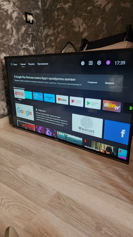 Artel TV Led ua43h1400 — фото 4