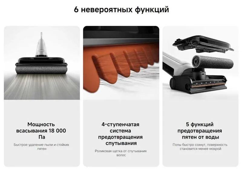 Беспроводной моющий пылесос Xiaomi Truclean W30 Pro Wet Dry Vacuum EU — фото 6