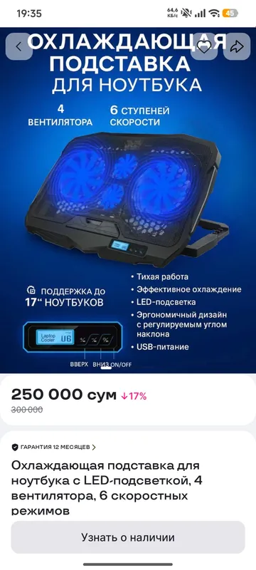Noutbuk uchun cooler 1