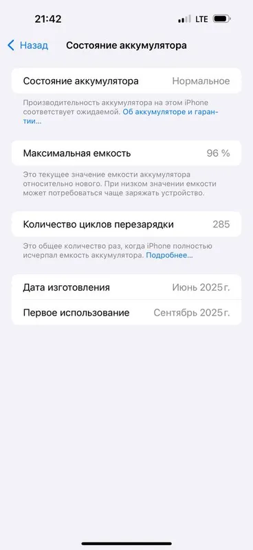Iphone 16 pro Max Natural 2 Iphone 16 pro Max Natural 2