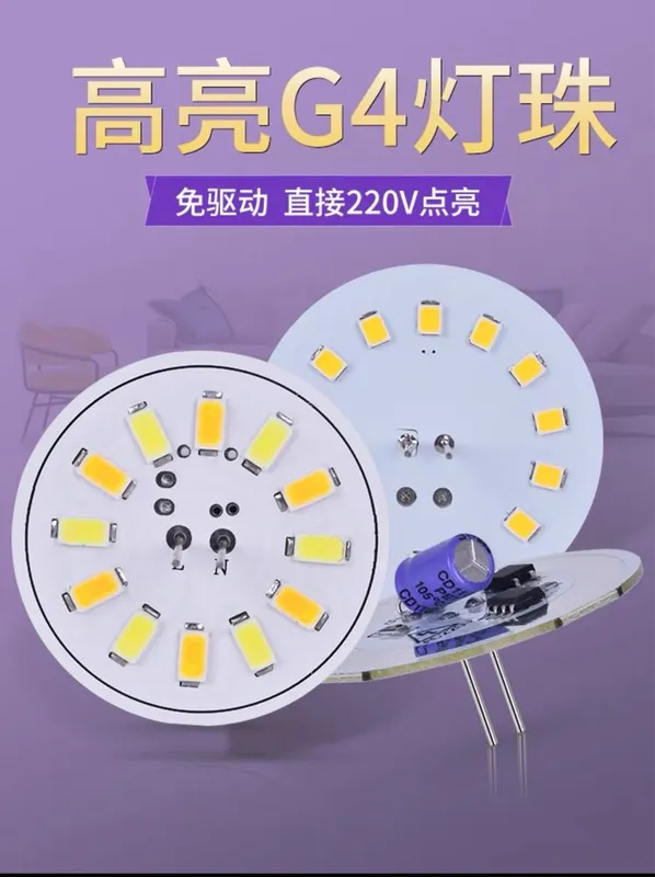 продаётся новый LED лампы — фото 4