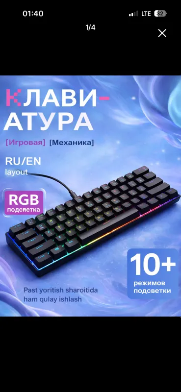 Игровые аксессуары — фото 1