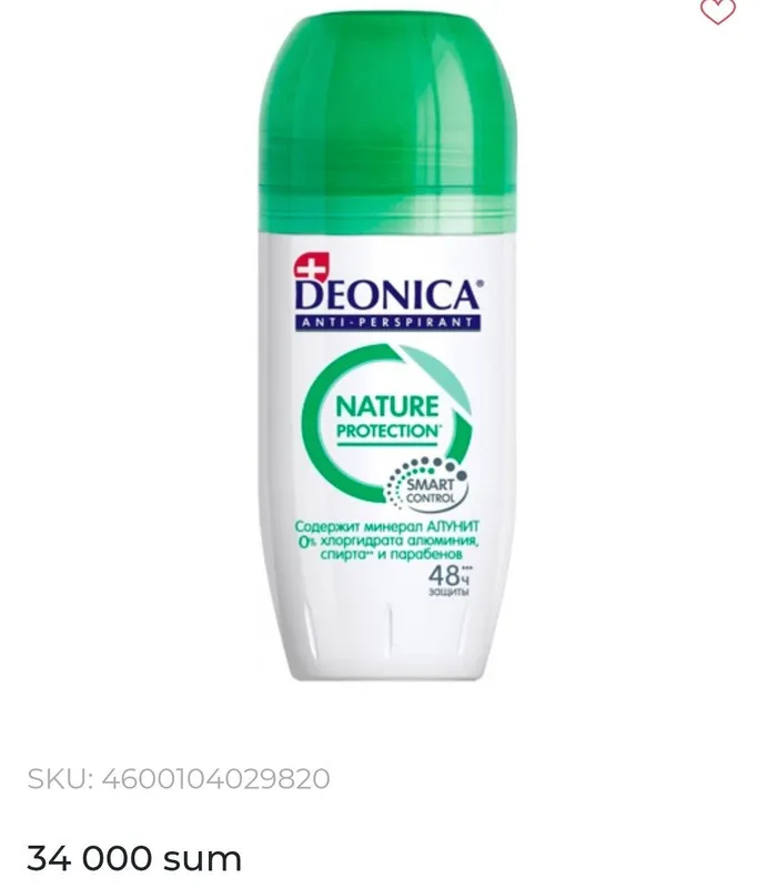 Deionika