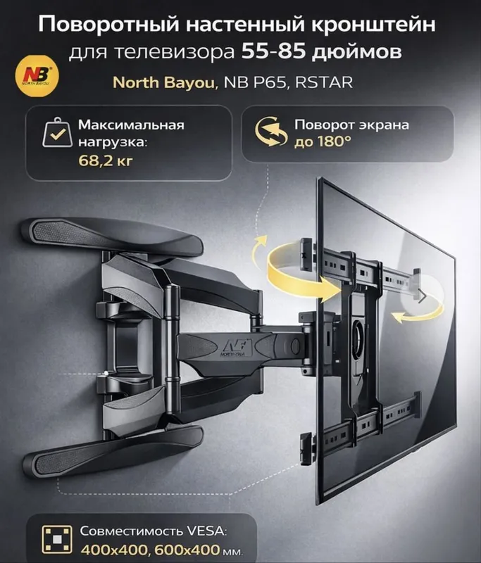 Установка тв на стен аккуратная Установка плазменное телевизор и нас 1 Установка тв на стен аккуратная Установка плазменное телевизор и нас 1