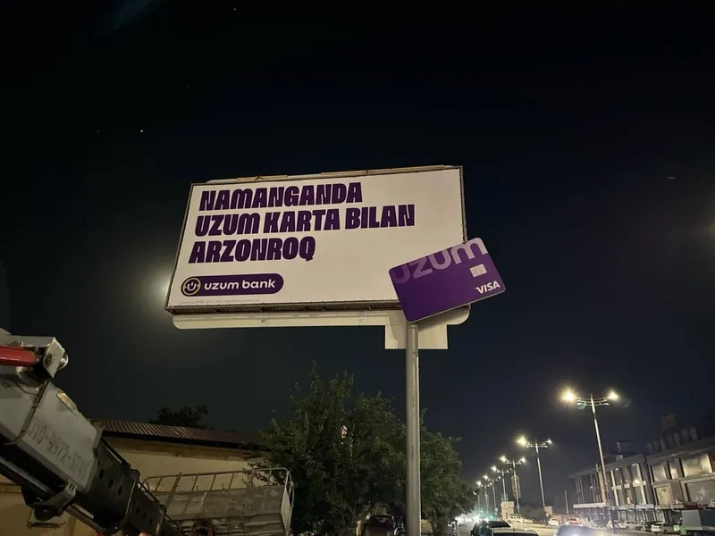 Наружный реклама — фото 1