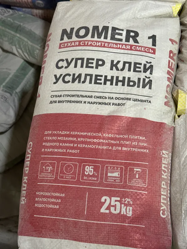 Eleron sement shpaklofka kafel kley gips albastr 6