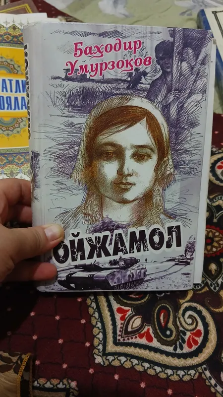 Продаётся набор книг 2