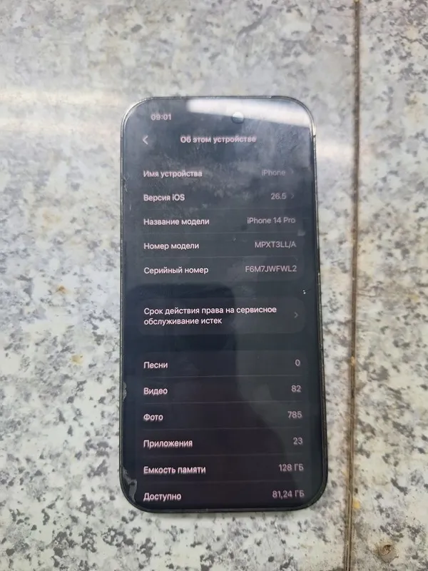 Iphone 14 pro... 1