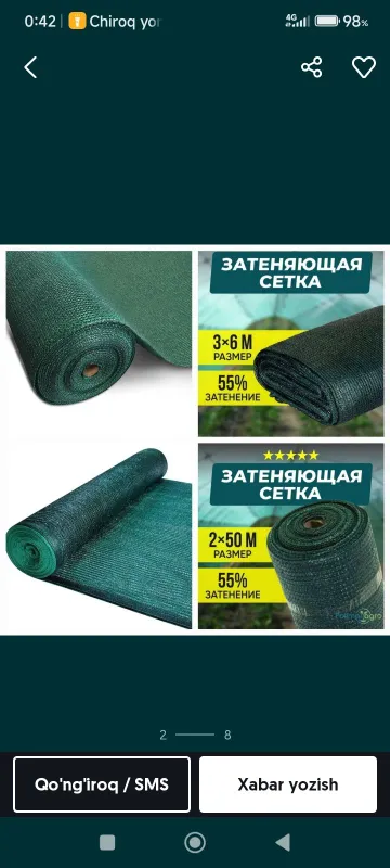 Soya setka optom 3000somdan boshlanadi kvdrati — фото 1