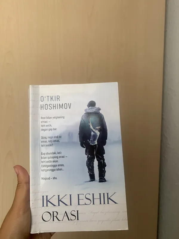 Ikki ishik orasida kitob
