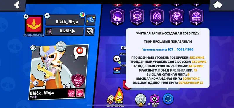 Brawl akk 6 Brawl akk 6