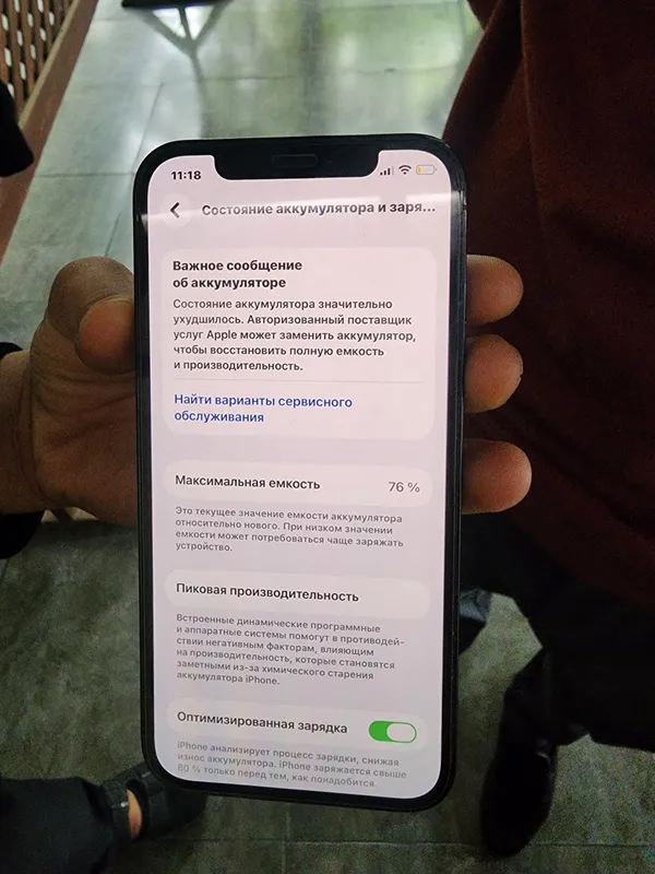 Telfon sotiladi narxi 300$