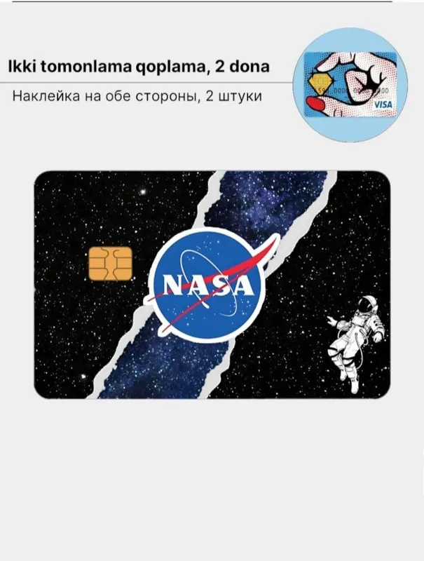 Наклейки на банковскую карточку — фото 5 Наклейки на банковскую карточку — фото 5