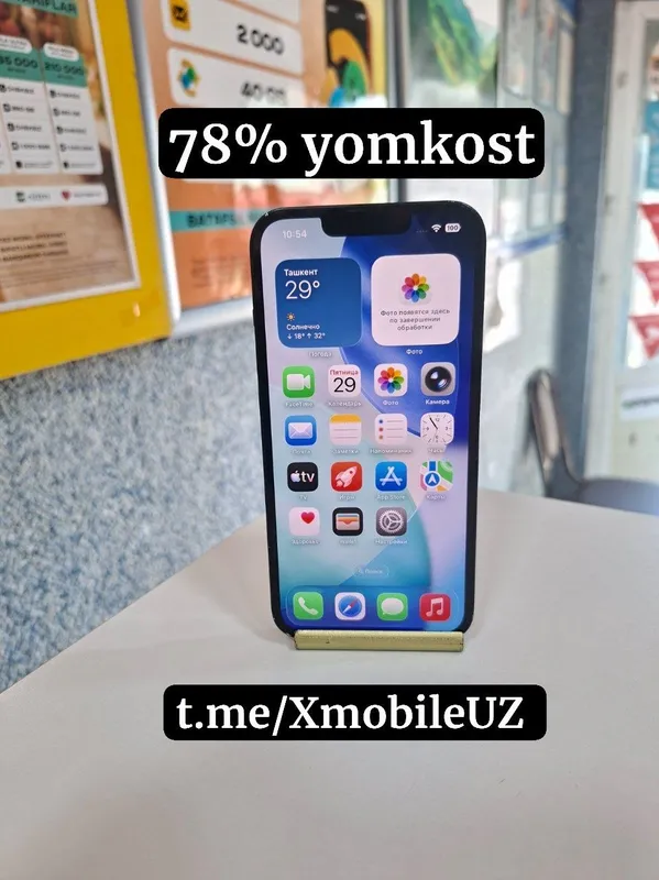 iPhone 13 128GB