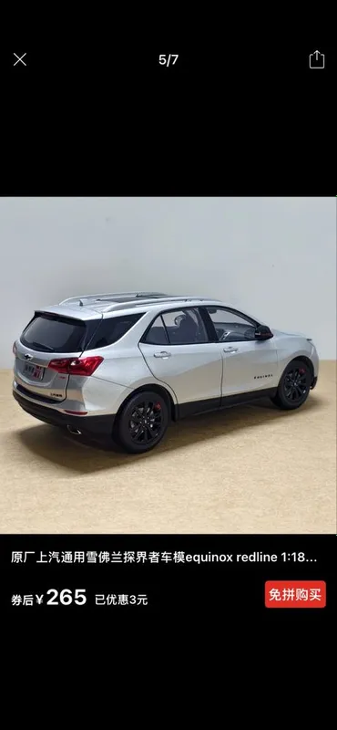 chevrolet equinox 1:18 modeli koleksiya uchun 6 chevrolet equinox 1:18 modeli koleksiya uchun 6