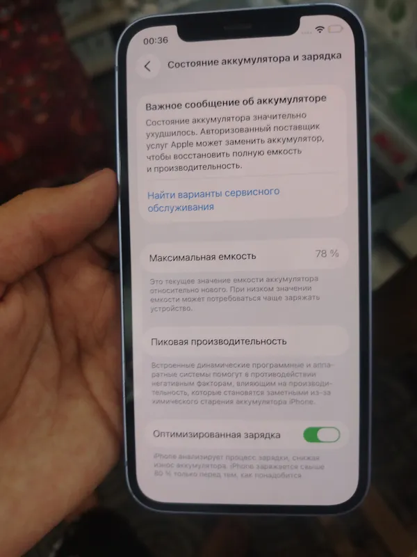 iphone 12 3 iphone 12 3