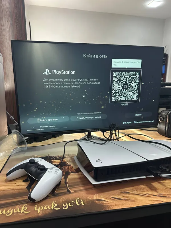 PlayStation 5 Slim 1 TB