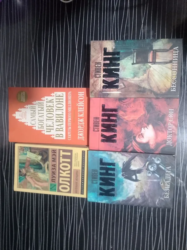 книги