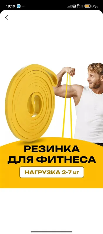 Trinnirofka uchun rezinka,va tomir uchun qisuvchi