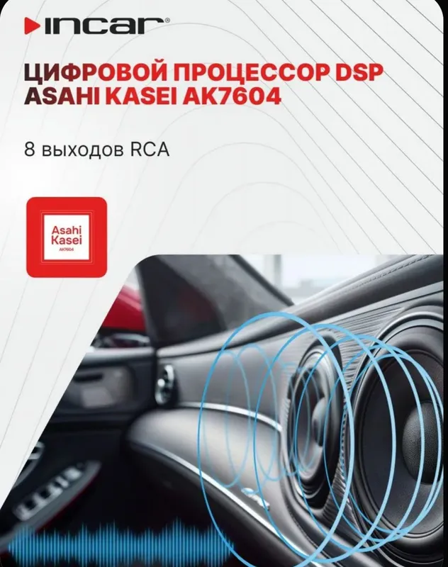InCar Avtomobil radiosi, 7", 2 DIN, 4GB/64GB 4 InCar Avtomobil radiosi, 7", 2 DIN, 4GB/64GB 4
