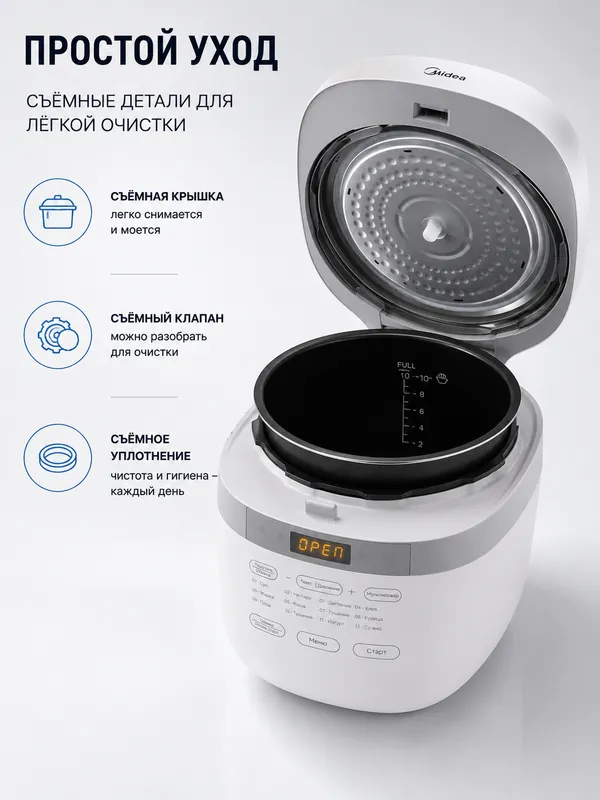 Мультиварка-скороварка Midea MPC-6004, 1000Вт, 5л 6