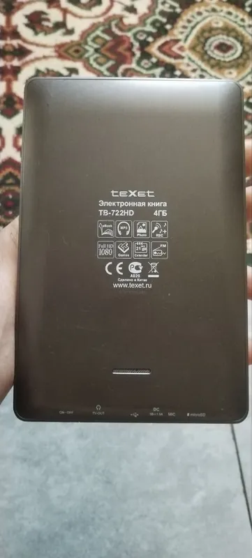 Продается электронная книга Texet TB-722 HD 2 Продается электронная книга Texet TB-722 HD 2