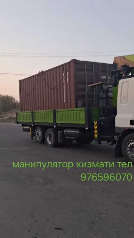 Услуги манипулятор 4 Услуги манипулятор 4