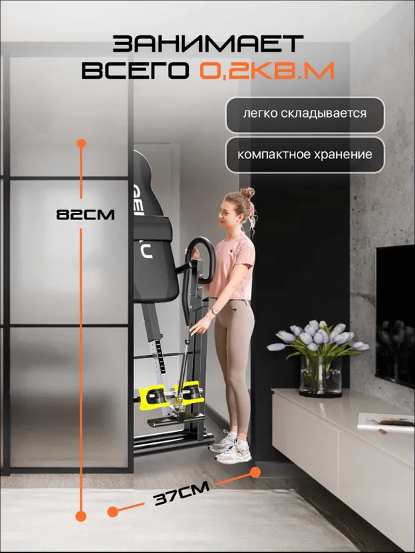 Инверсионный стол Genau FitSpine EA-350 Black 6 Инверсионный стол Genau FitSpine EA-350 Black 6
