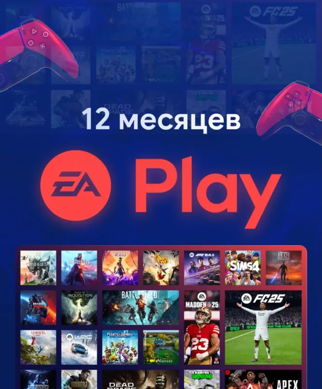 PS5 / PS4 uchun PSPLUS скидка 33 % — фото 3